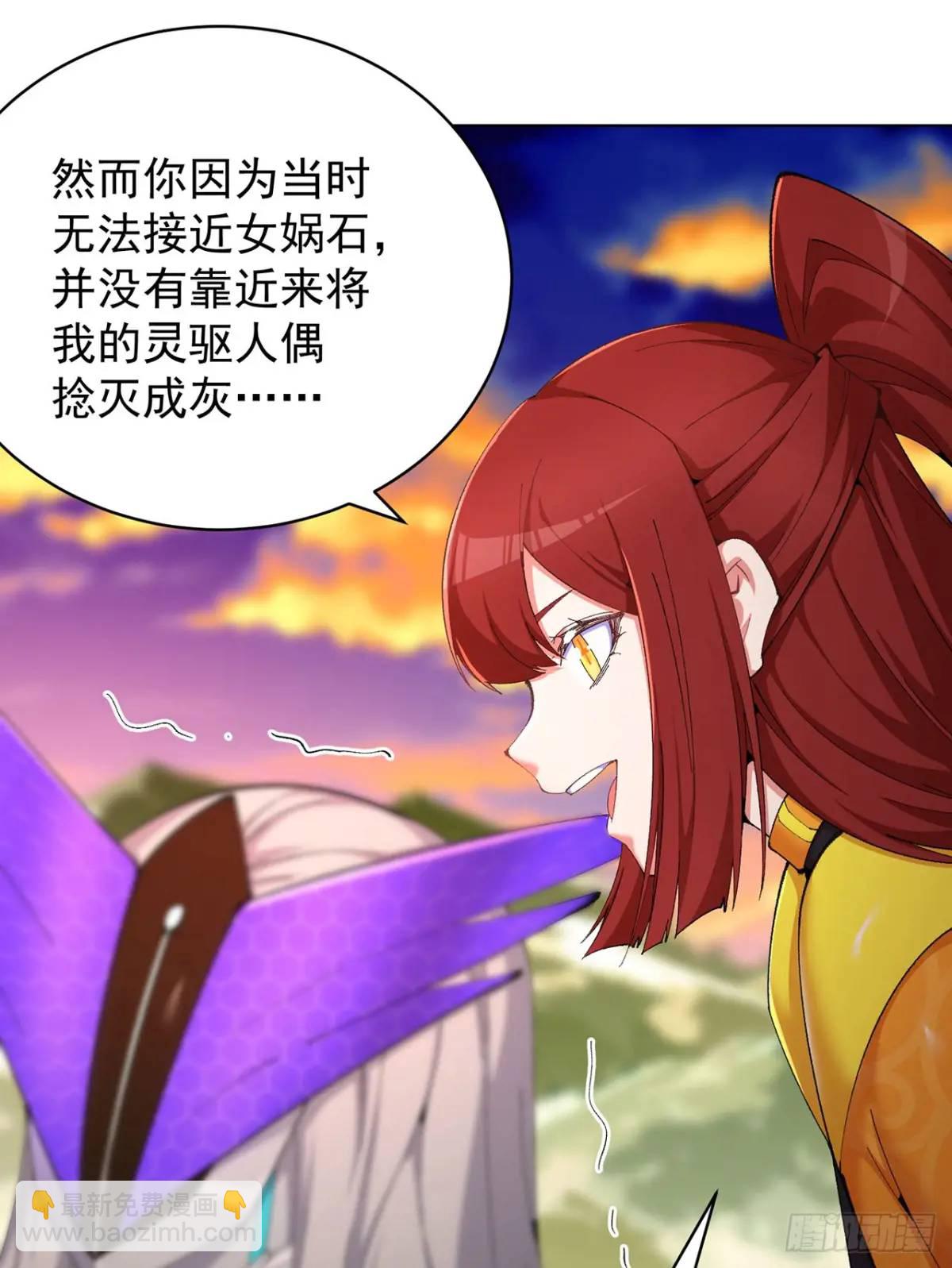 377回-我只想看雌小鬼哭口牙13