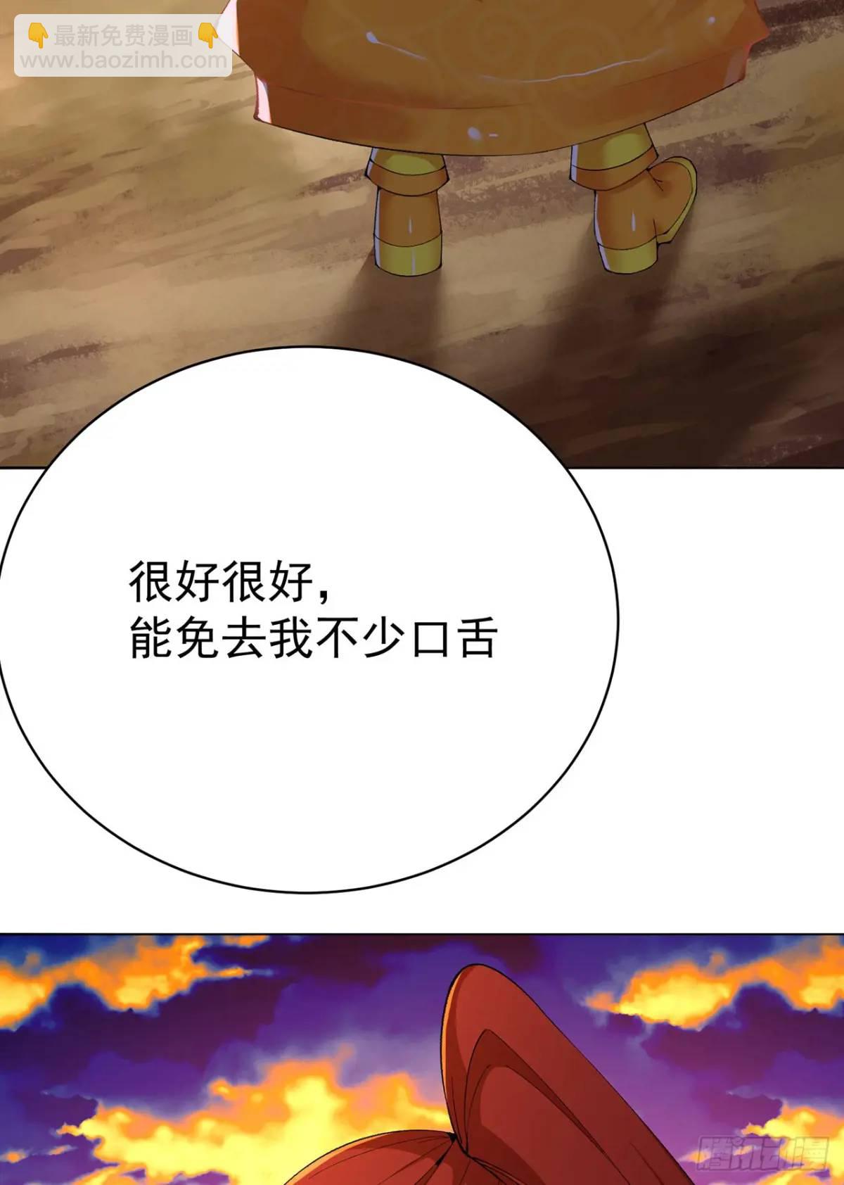377回-我只想看雌小鬼哭口牙18