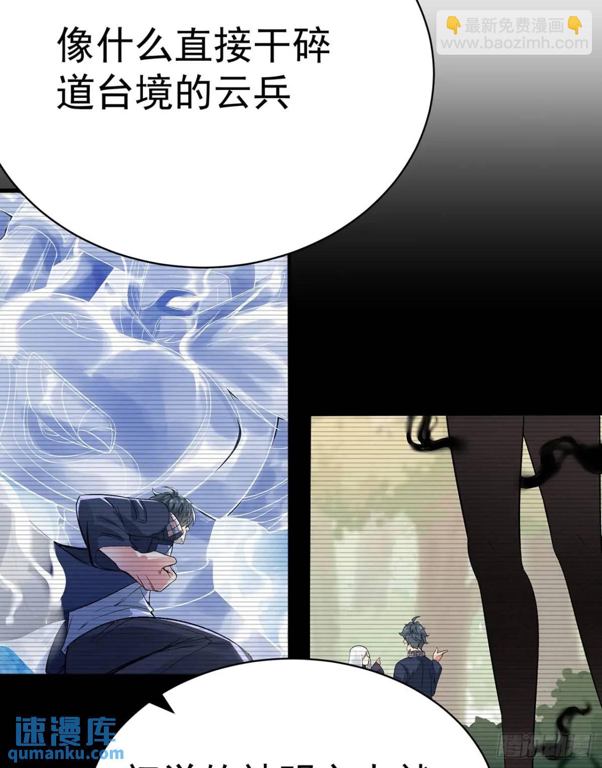 377回-我只想看雌小鬼哭口牙26