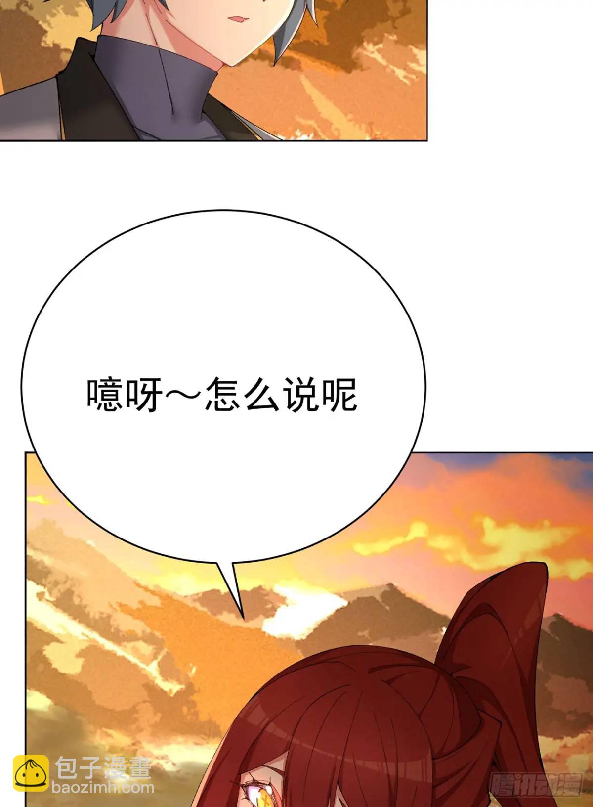 377回-我只想看雌小鬼哭口牙30