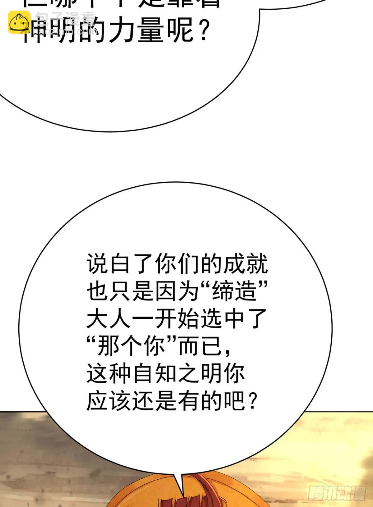 377回-我只想看雌小鬼哭口牙32