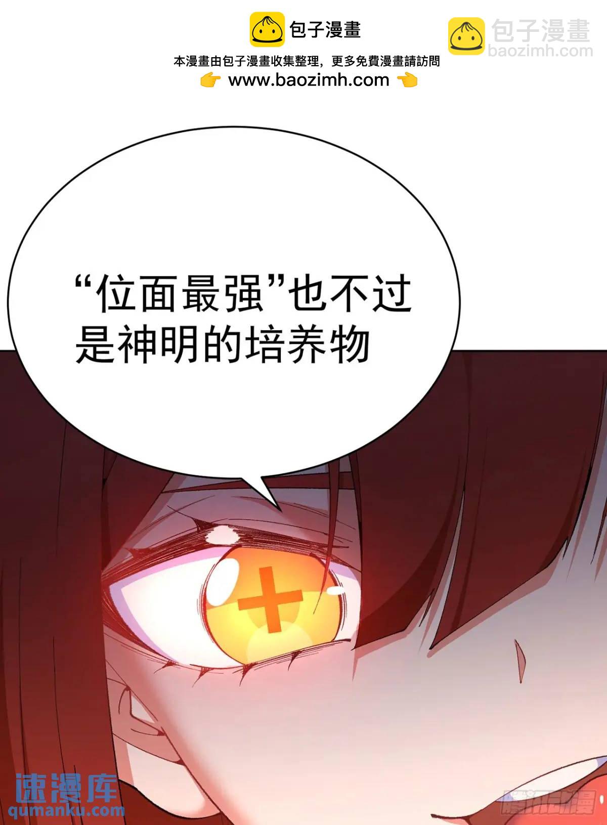 377回-我只想看雌小鬼哭口牙34