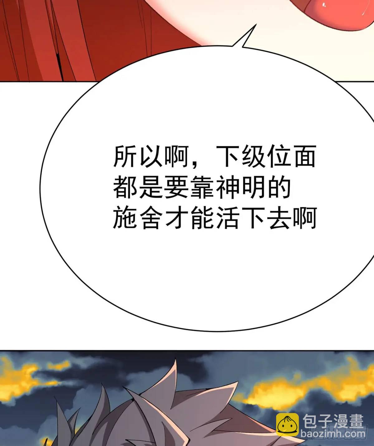 377回-我只想看雌小鬼哭口牙35