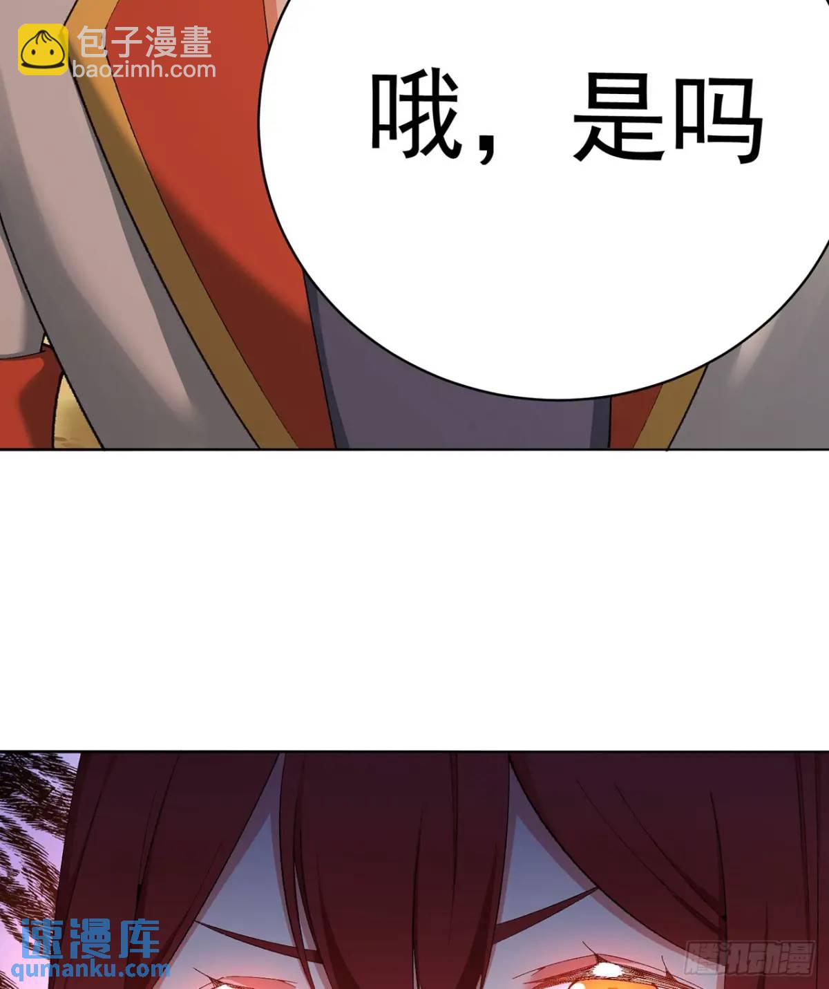 377回-我只想看雌小鬼哭口牙37