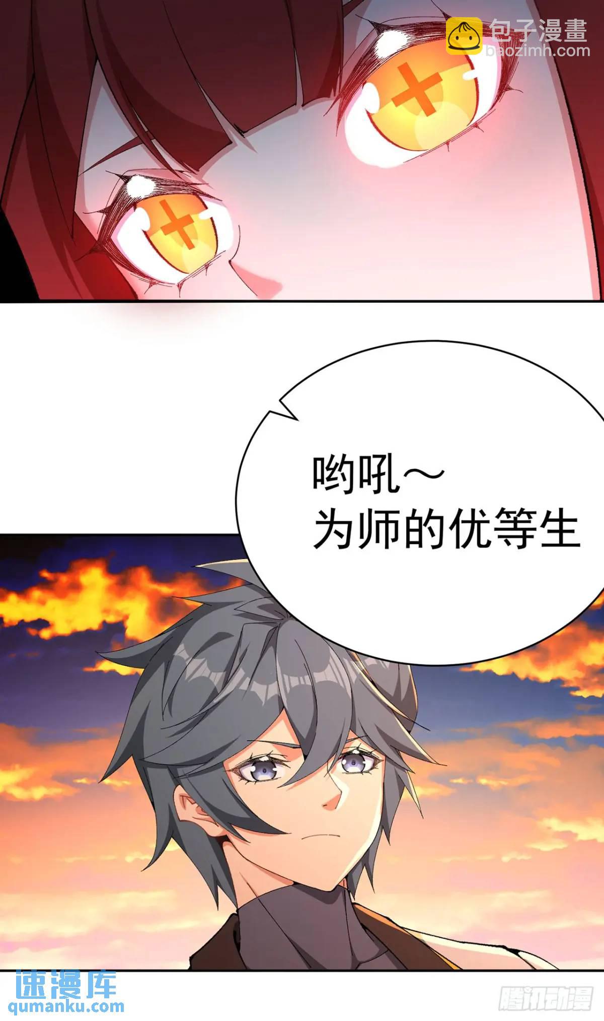 377回-我只想看雌小鬼哭口牙5
