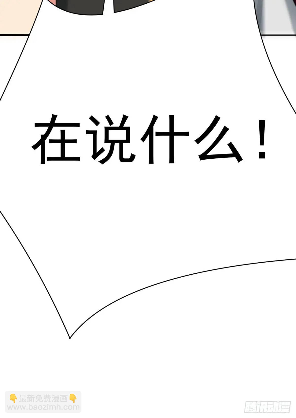 377回-我只想看雌小鬼哭口牙50