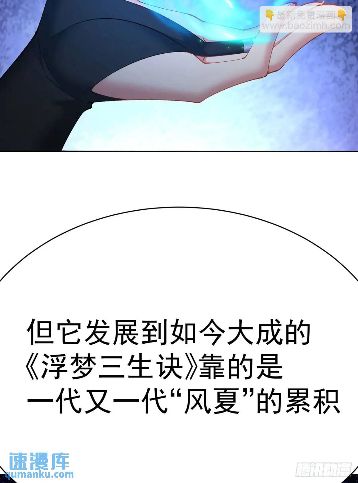 377回-我只想看雌小鬼哭口牙62