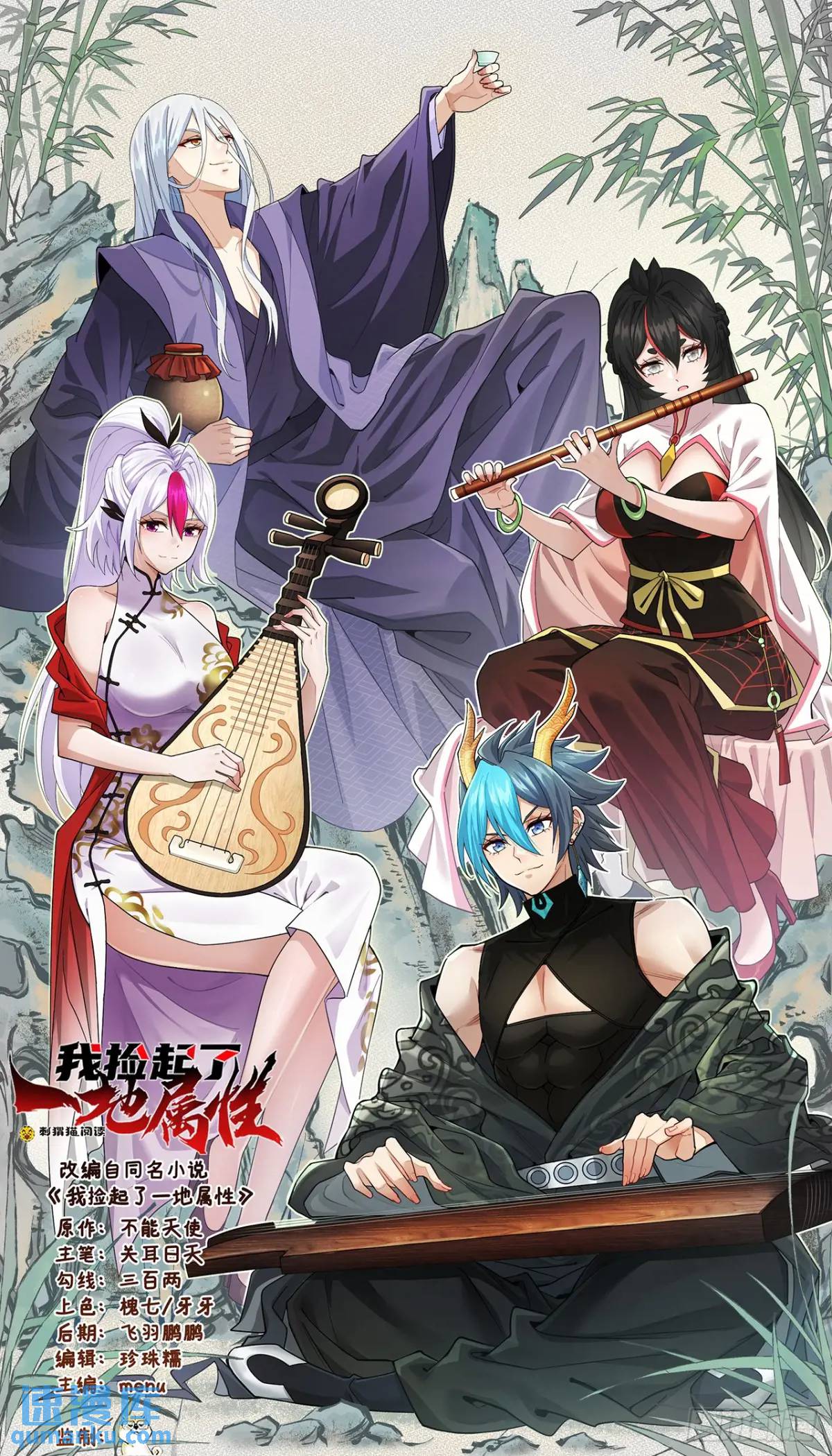 378回-认真神力一拳0