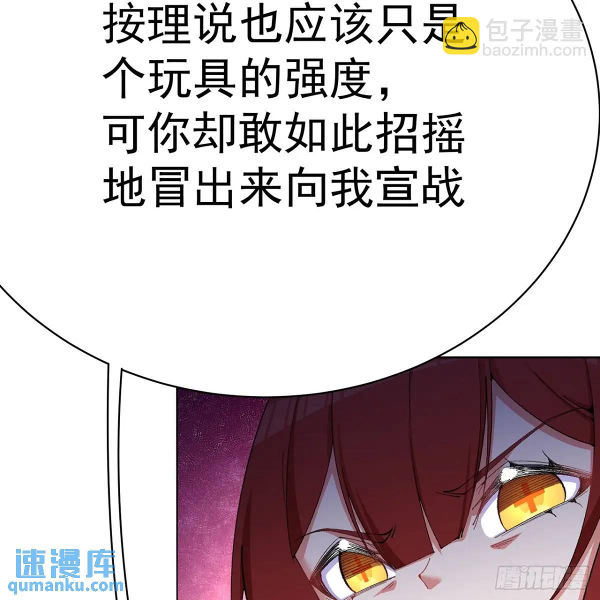 378回-认真神力一拳10