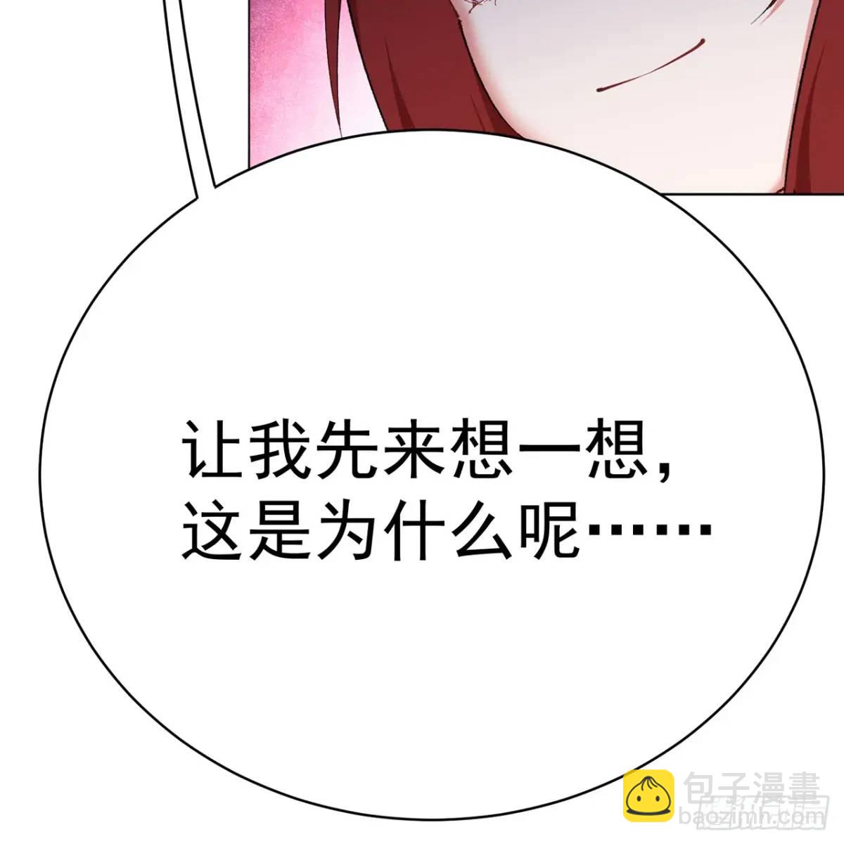378回-认真神力一拳11