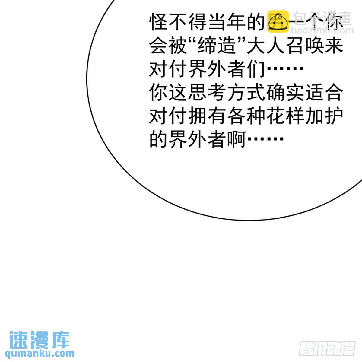 378回-认真神力一拳13