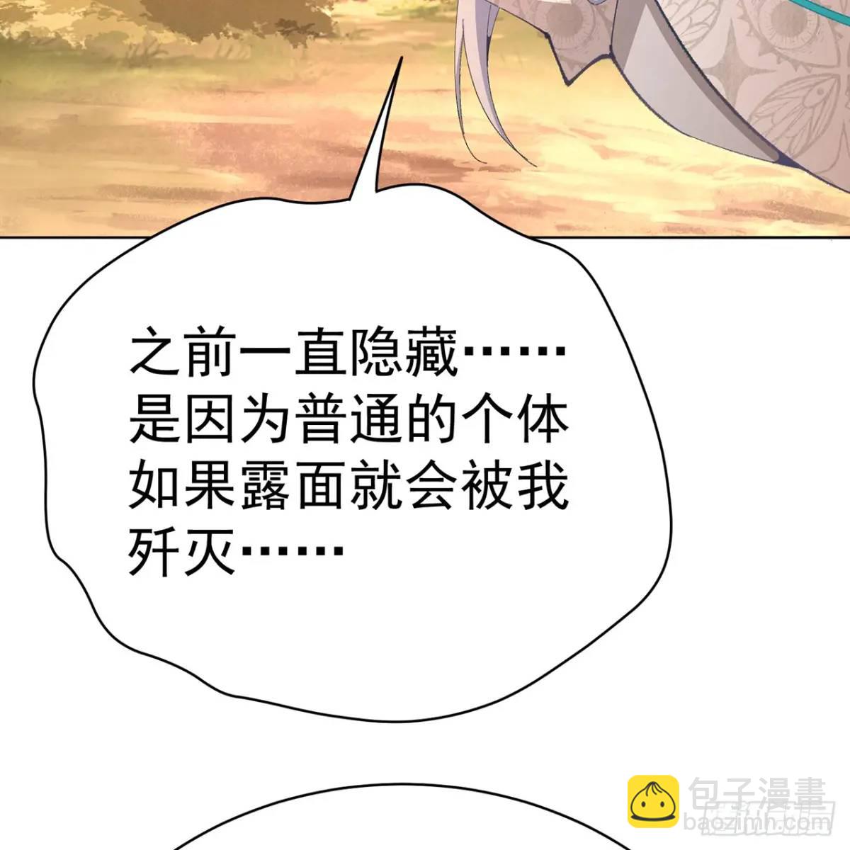 378回-认真神力一拳15