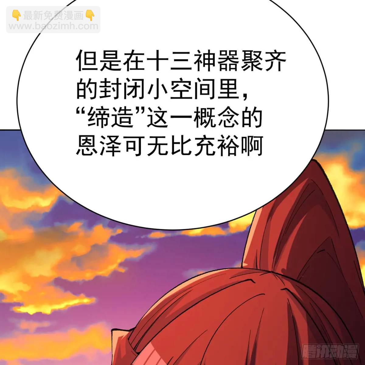 378回-认真神力一拳16