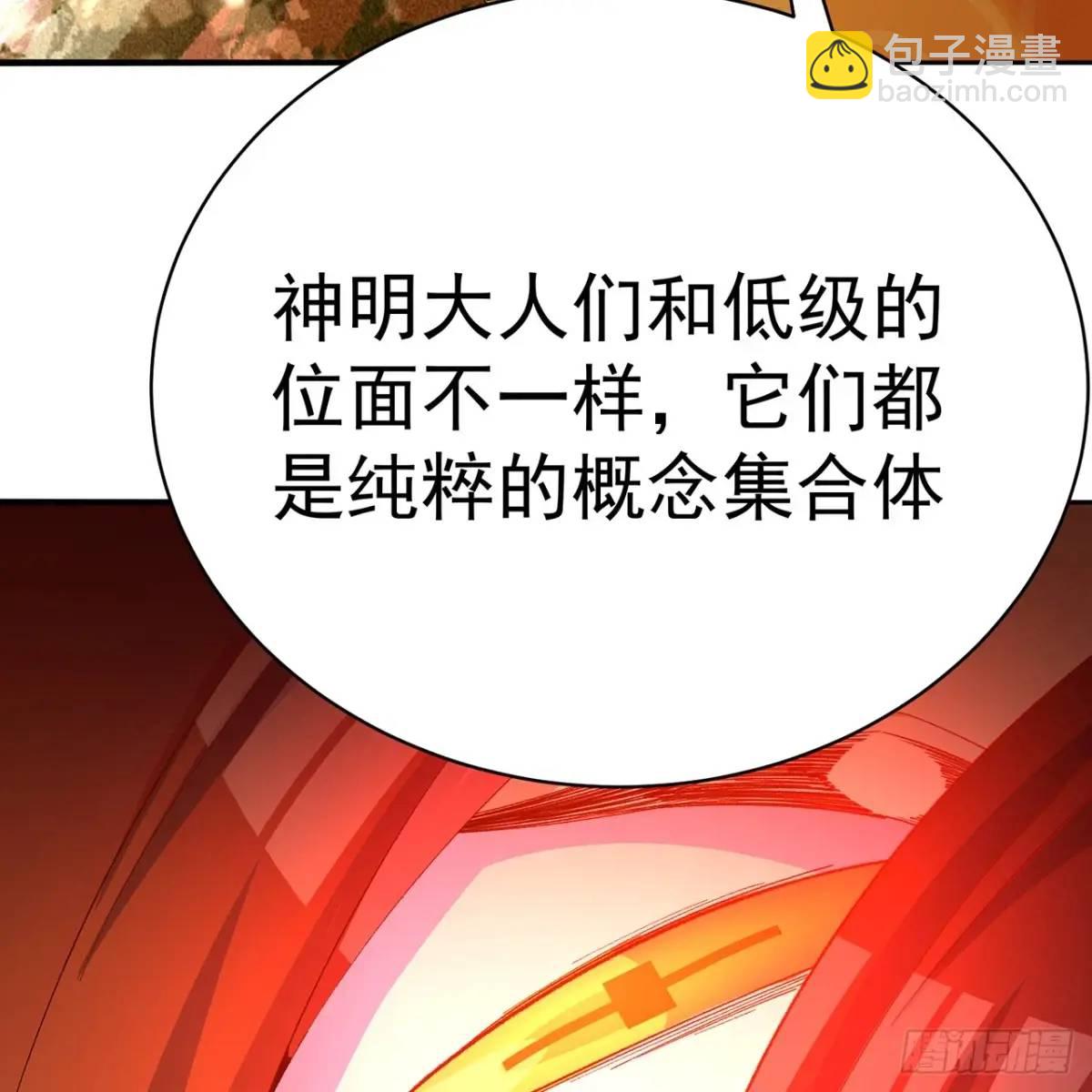 378回-认真神力一拳24