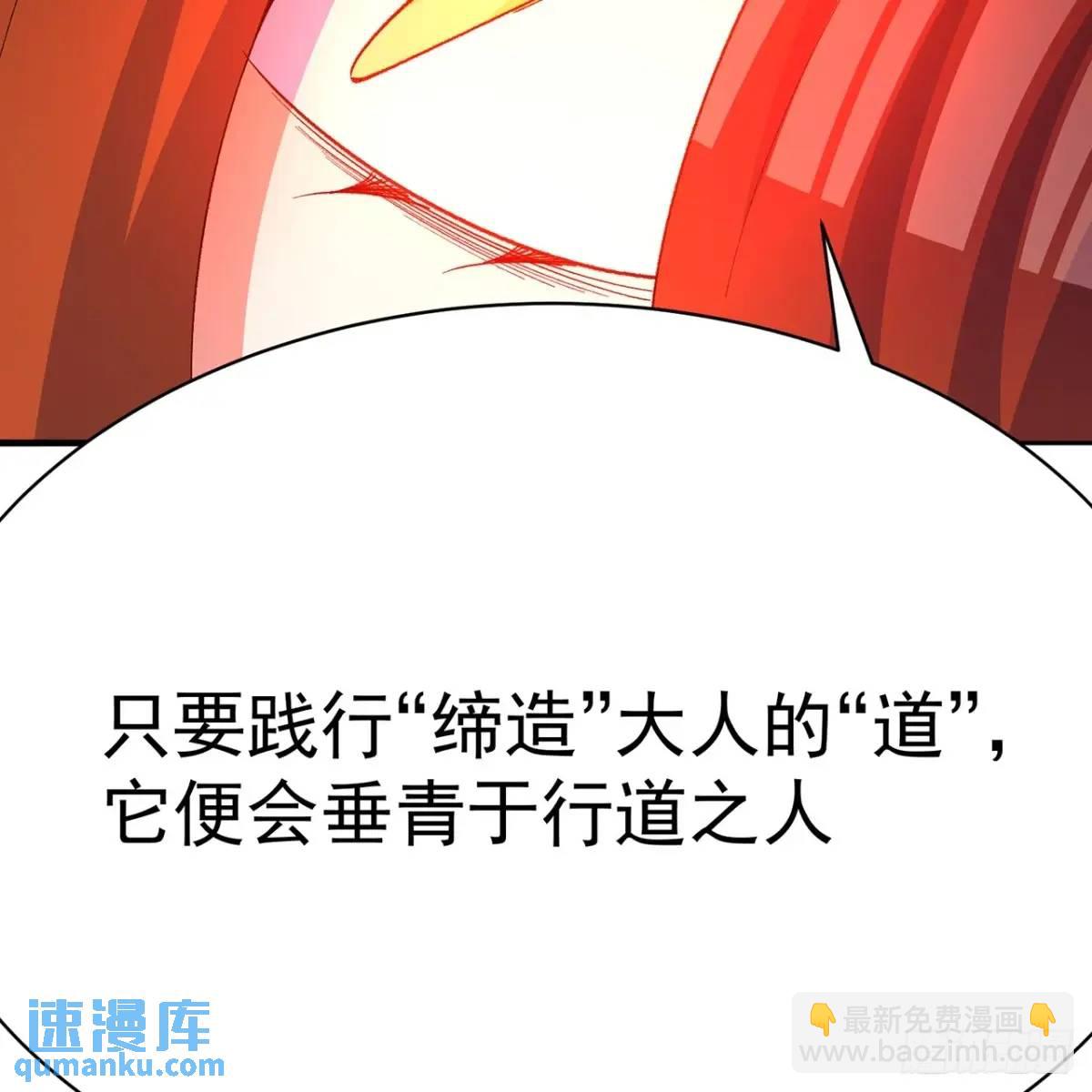 378回-认真神力一拳25
