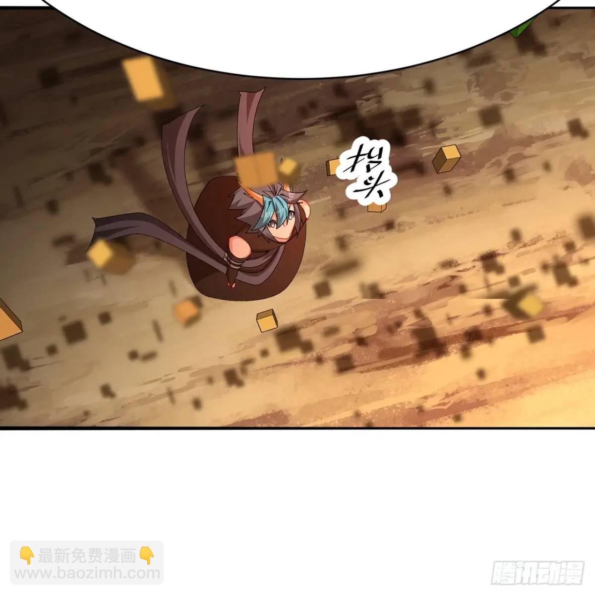 378回-认真神力一拳26