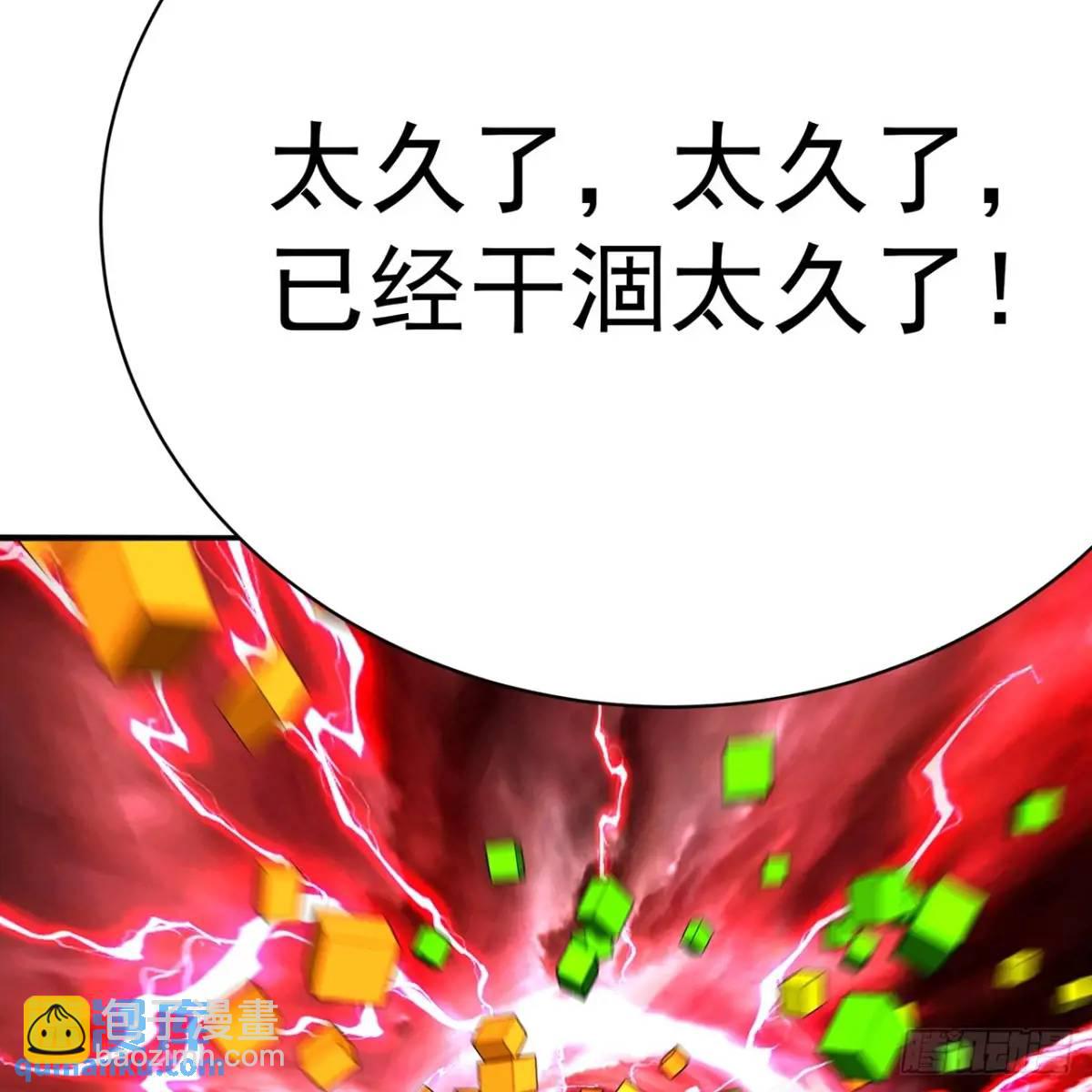 378回-认真神力一拳30