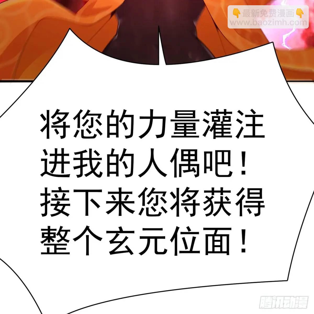 378回-认真神力一拳32