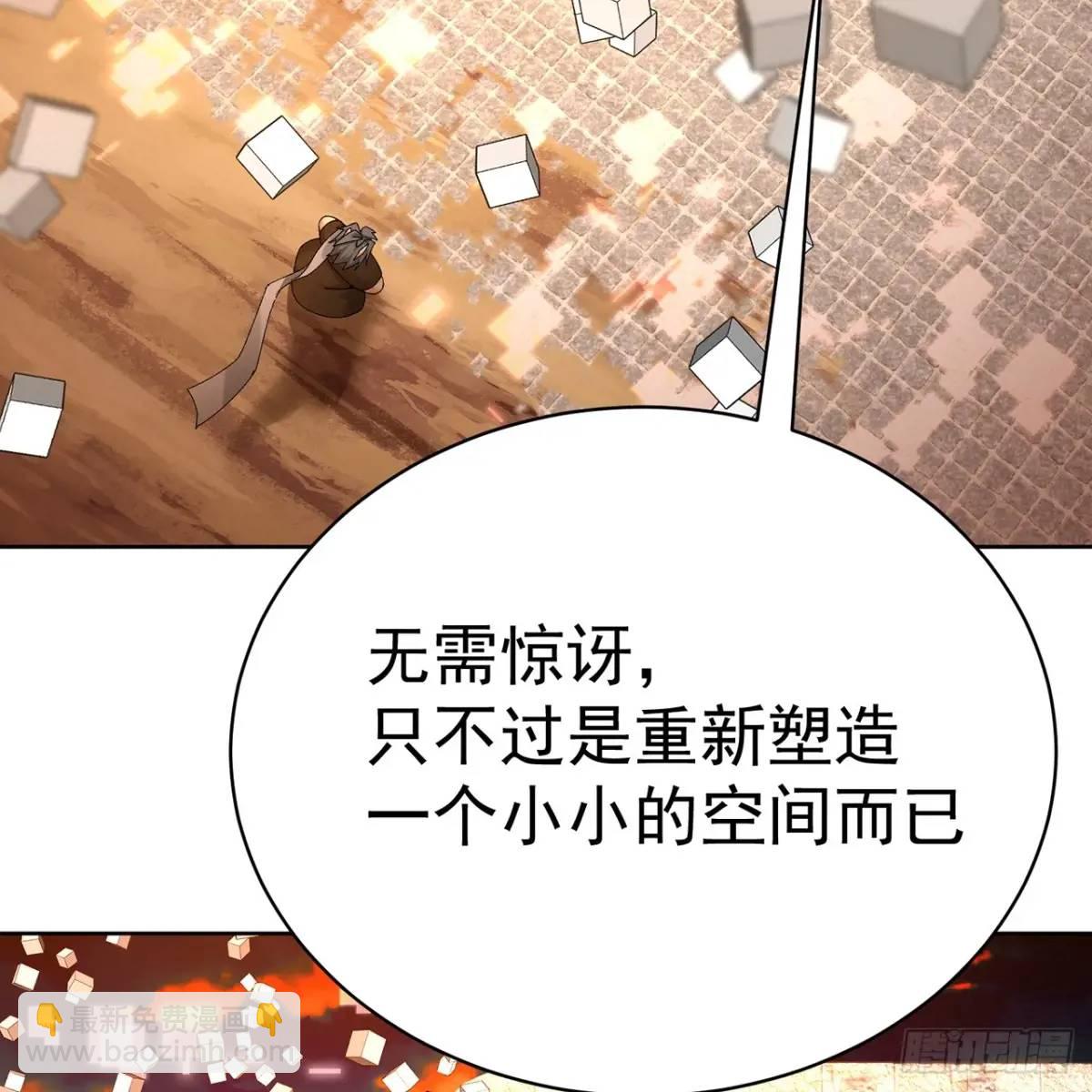 378回-认真神力一拳37