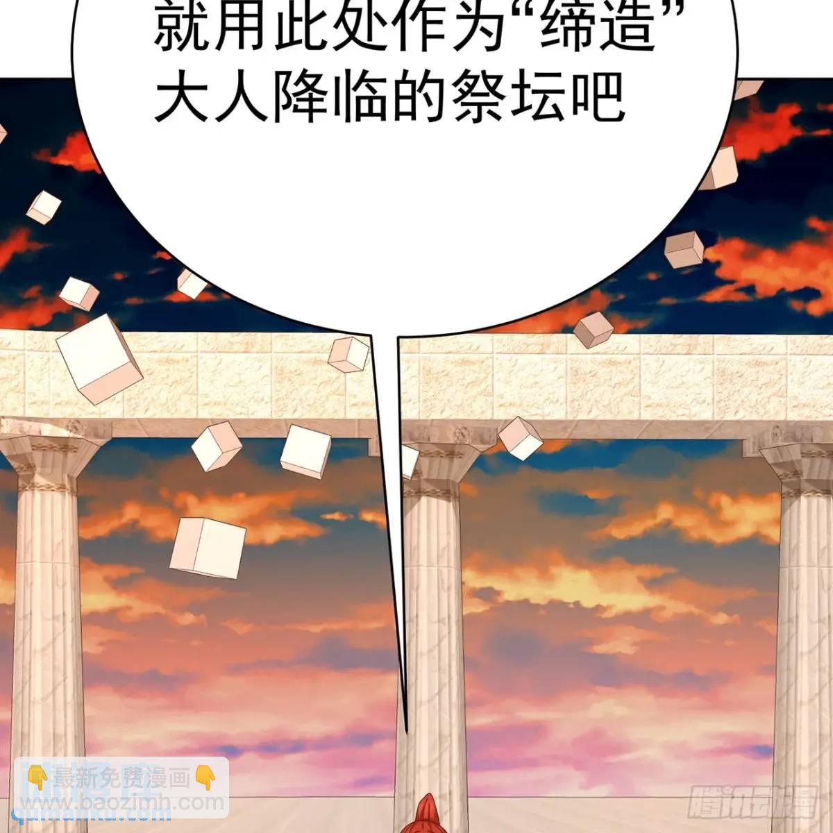 378回-认真神力一拳39