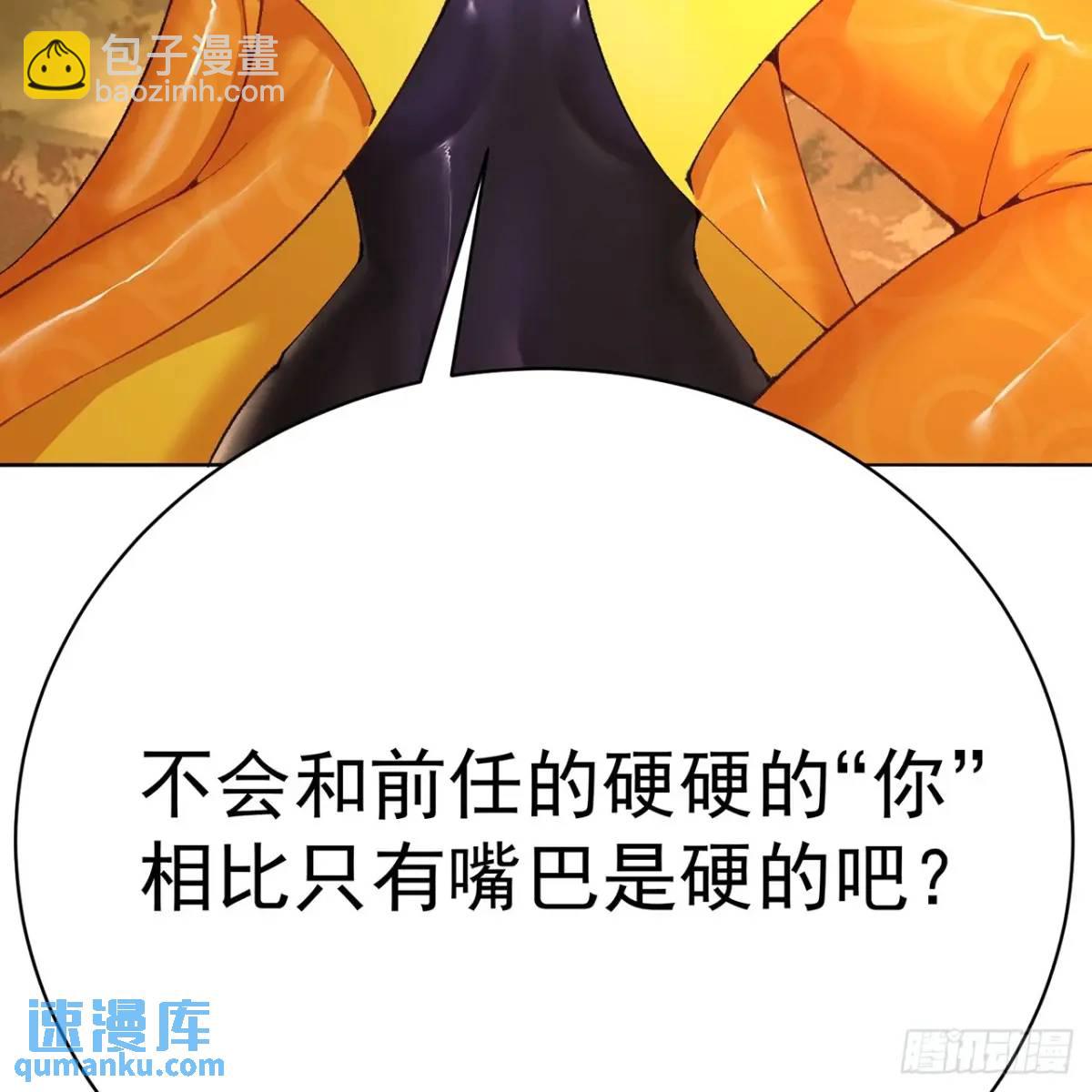 378回-认真神力一拳4