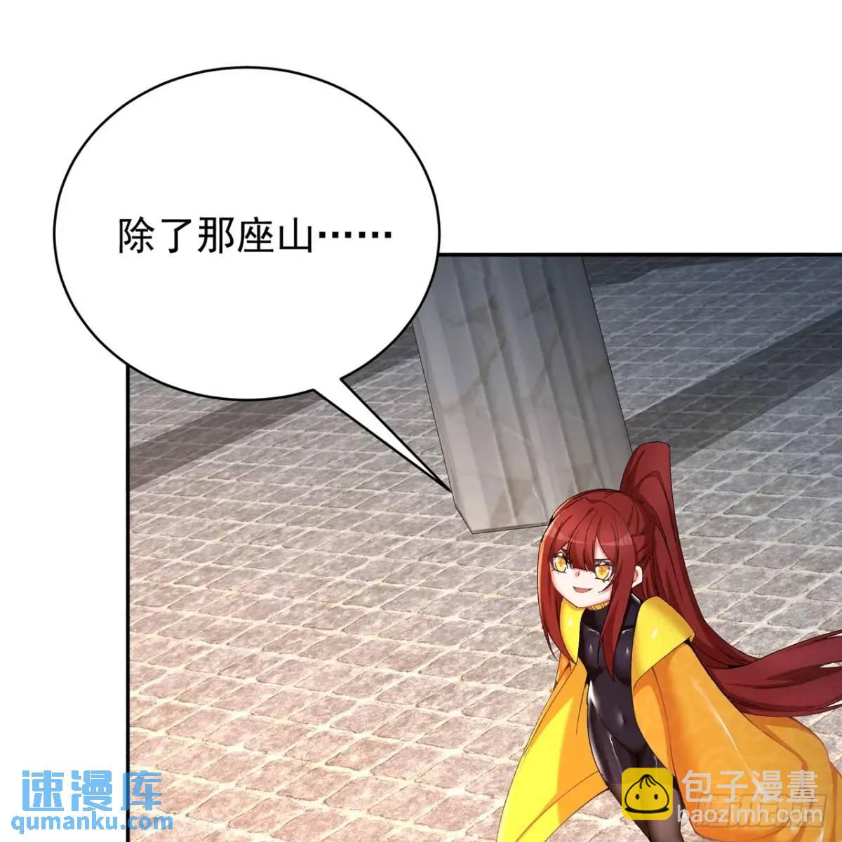 378回-认真神力一拳42