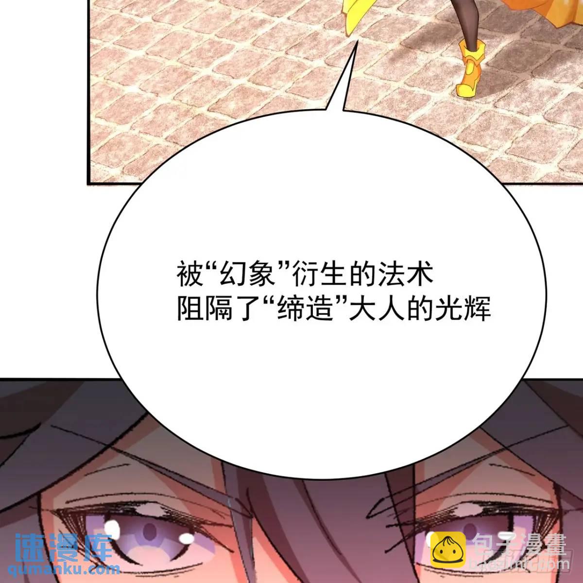 378回-认真神力一拳43