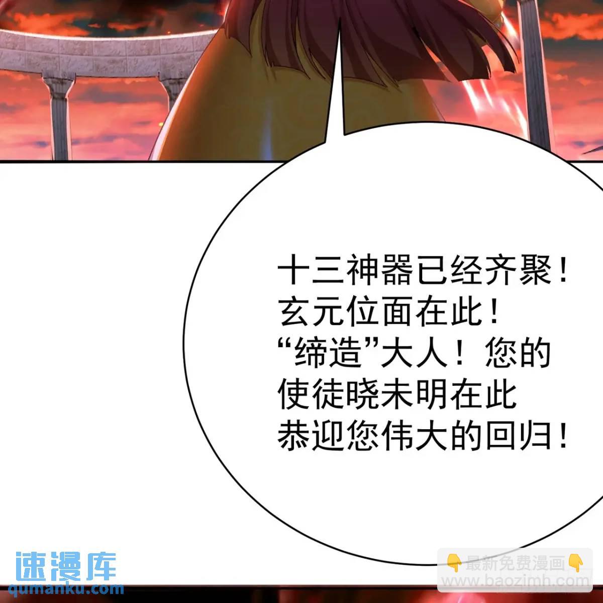 378回-认真神力一拳45