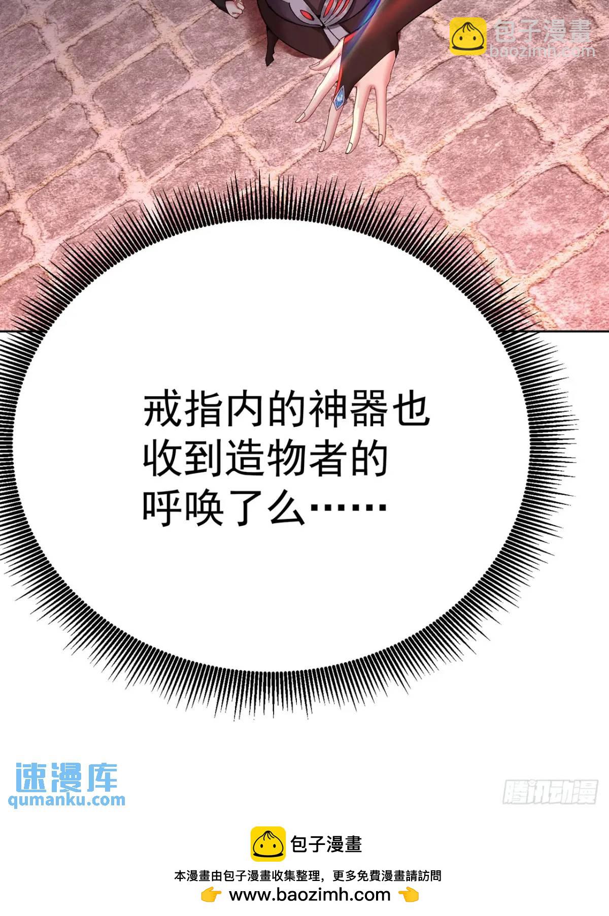378回-认真神力一拳49