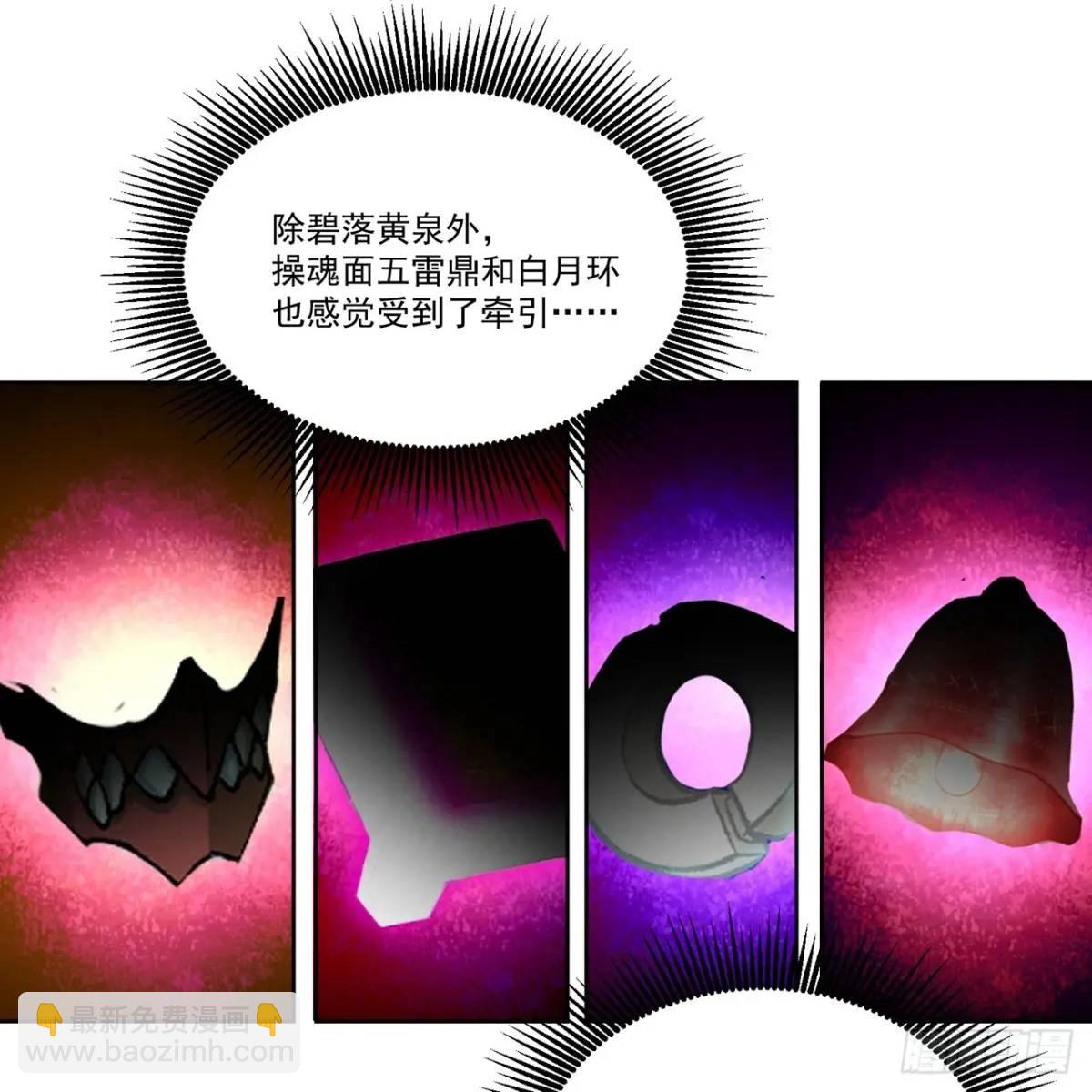 378回-认真神力一拳54