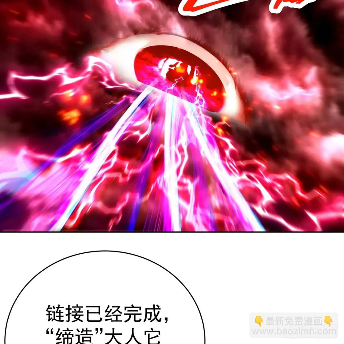378回-认真神力一拳56