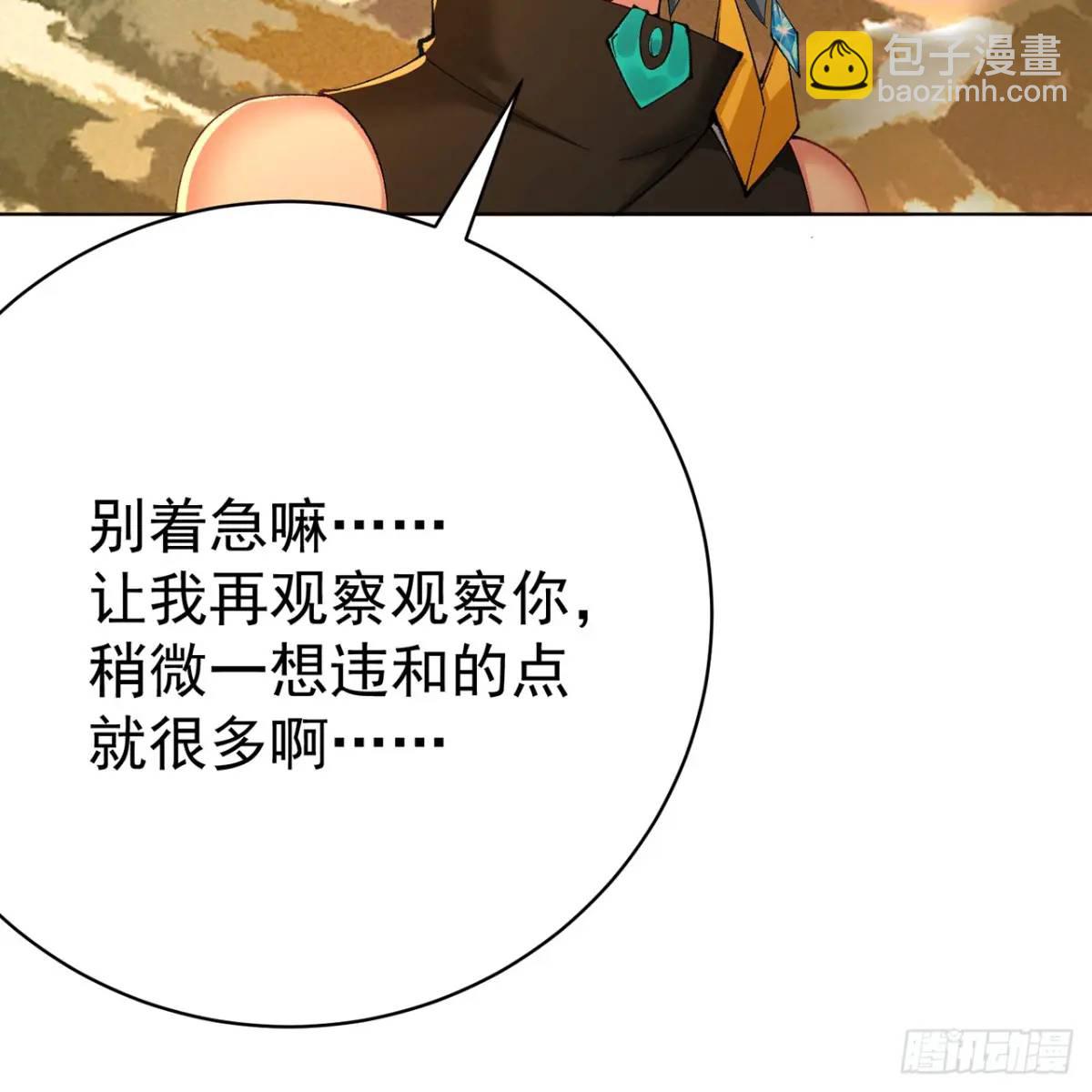 378回-认真神力一拳6