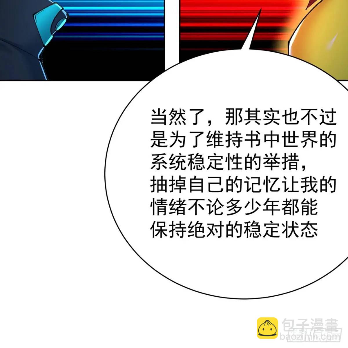 378回-认真神力一拳65