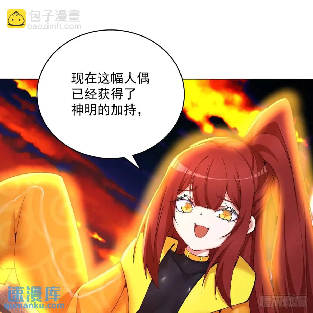 378回-认真神力一拳66