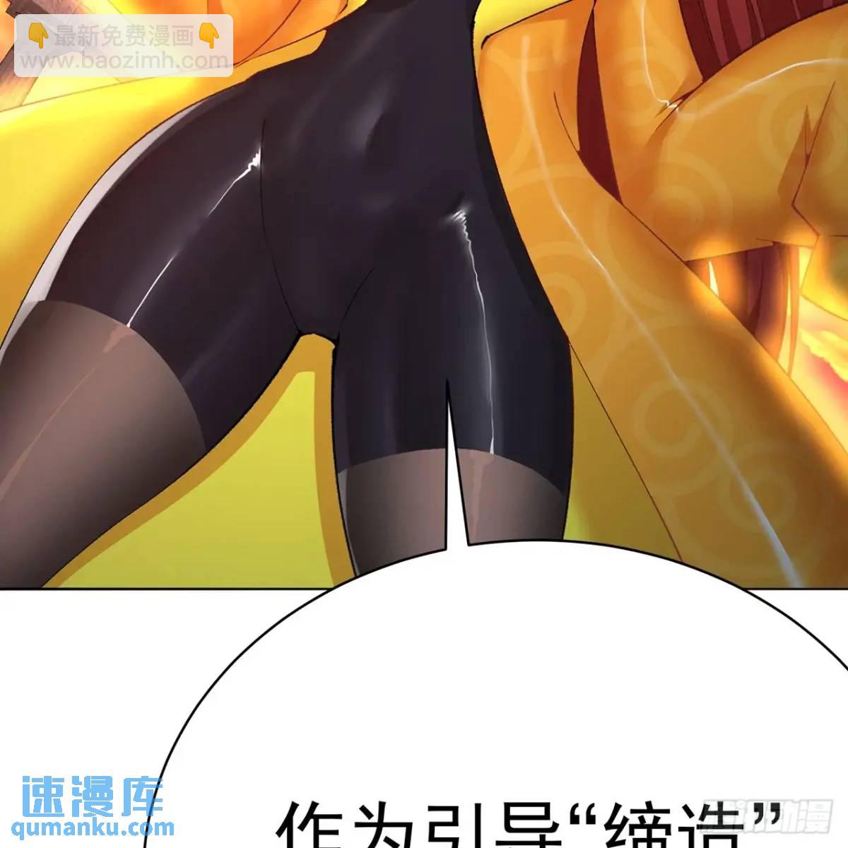 378回-认真神力一拳67