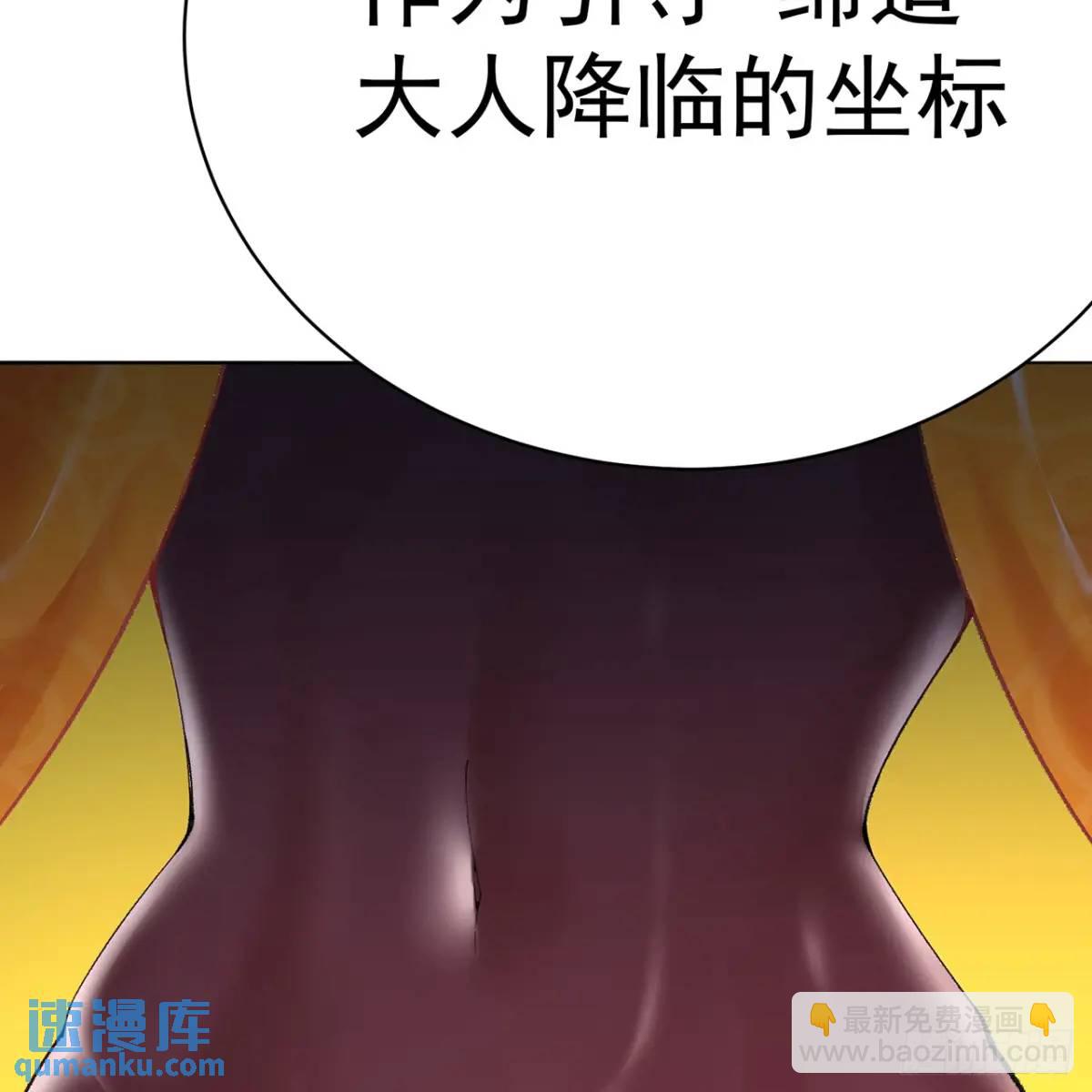 378回-认真神力一拳68