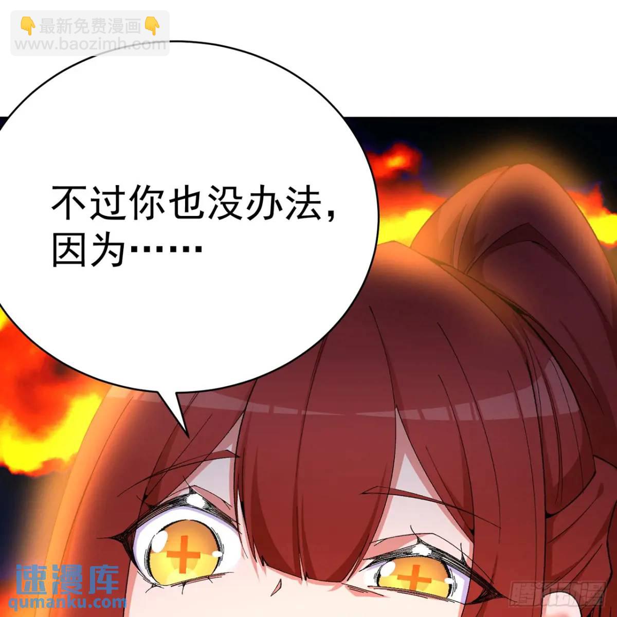 378回-认真神力一拳71