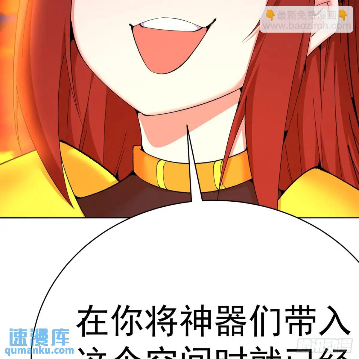 378回-认真神力一拳72