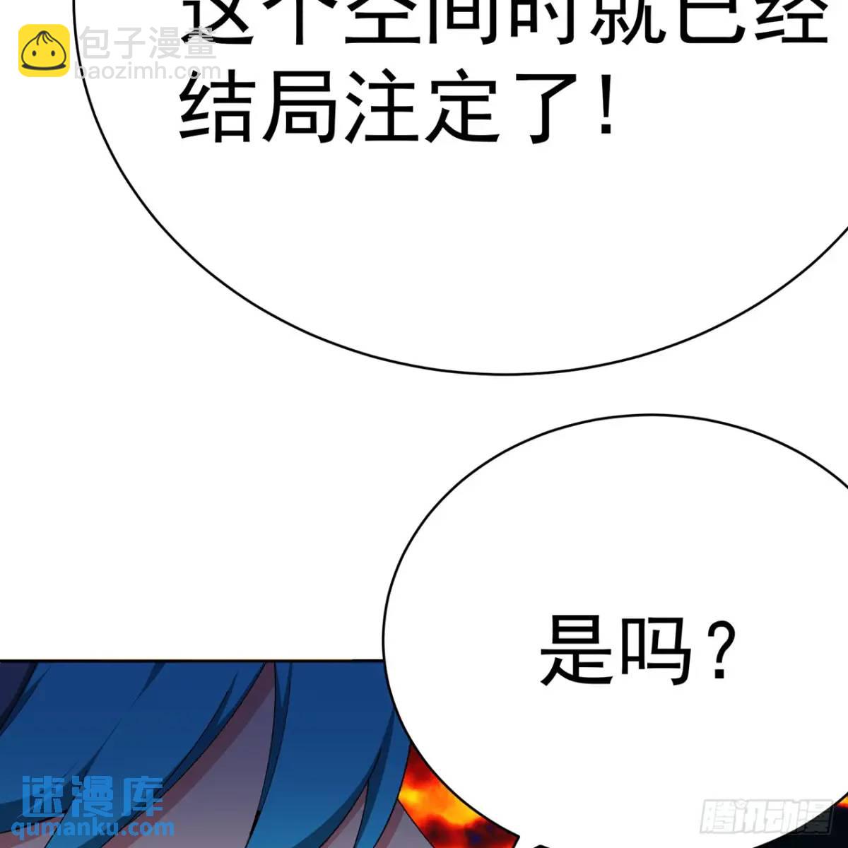 378回-认真神力一拳73