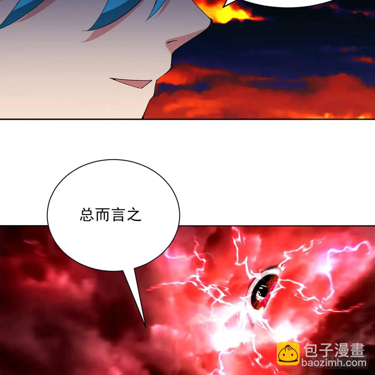 378回-认真神力一拳74