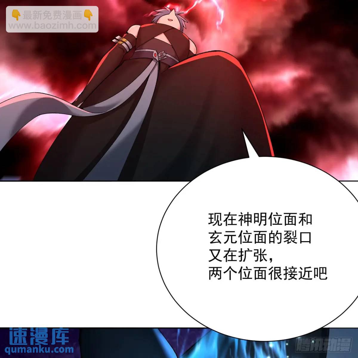 378回-认真神力一拳75