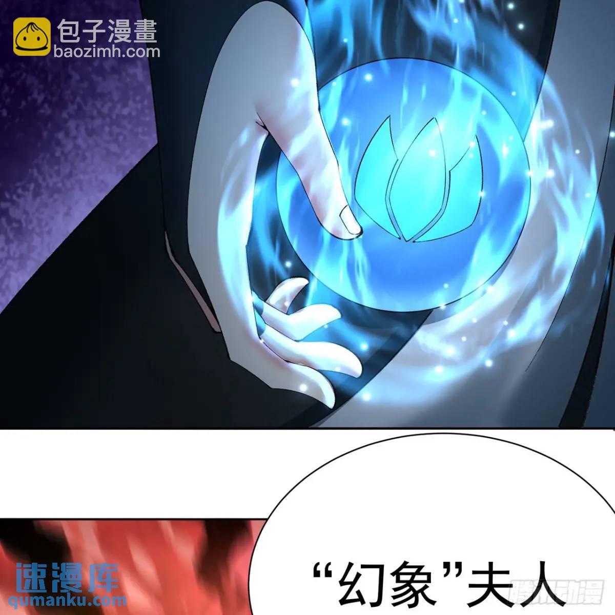 378回-认真神力一拳76