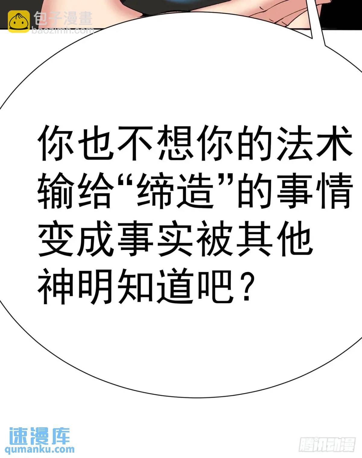 378回-认真神力一拳79