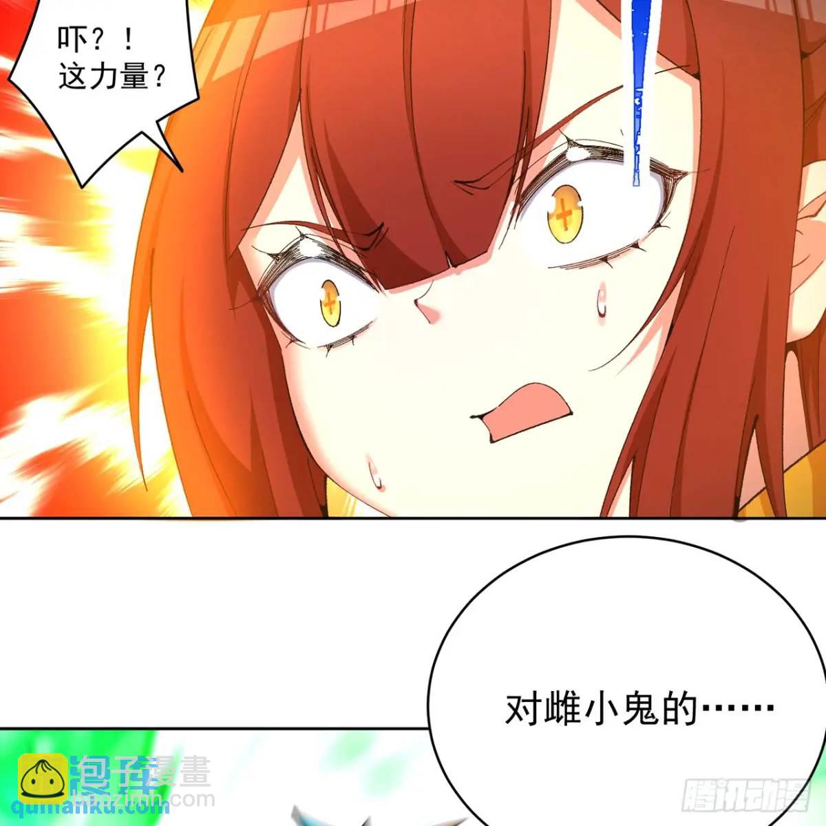 378回-认真神力一拳81