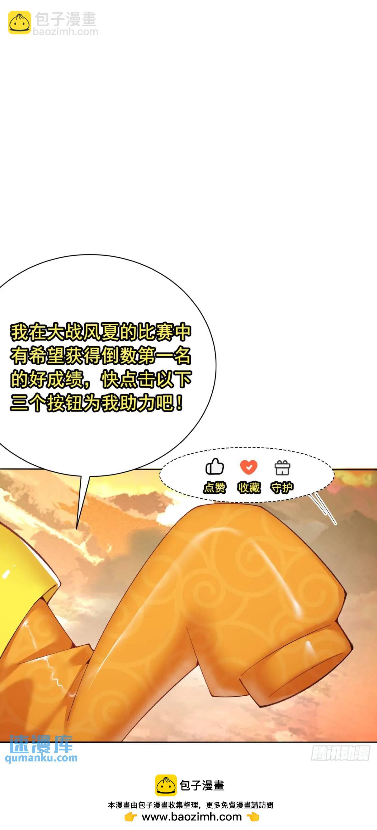 378回-认真神力一拳89