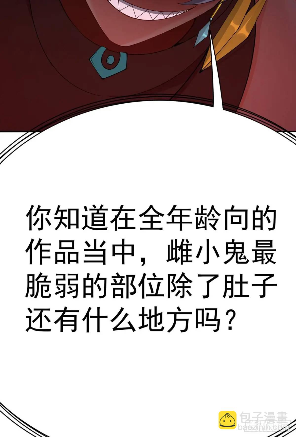 380回-搞笑角色是最厉害的23