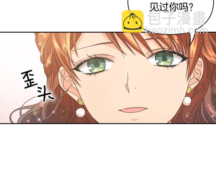 第17话 公爵的关切108