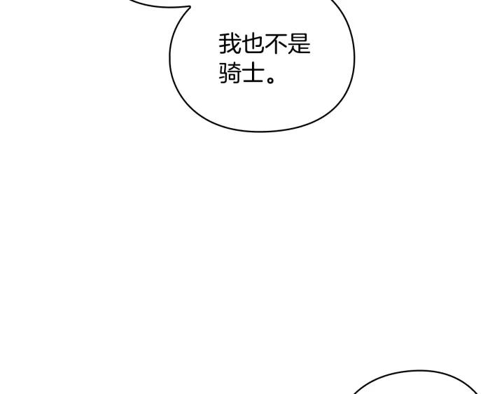 第29话 见面信物102