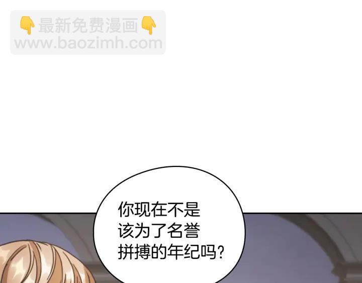第29话 见面信物104