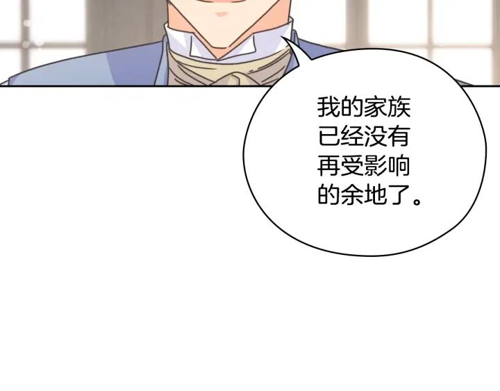 第29话 见面信物111